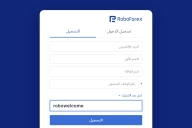 رمز شريك RoboForex: احصل على استرداد نقدي يومي بنسبة 33%