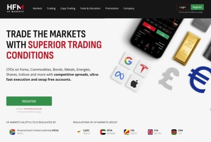 HFM homepage showing its main features