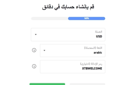 كود الإحالة XTB