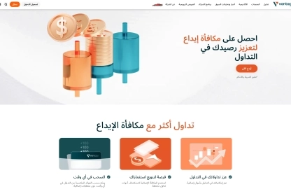 مكافأة إيداع بنسبة 150٪ من Vantage Markets: الشروط وكيفية المطالبة بها