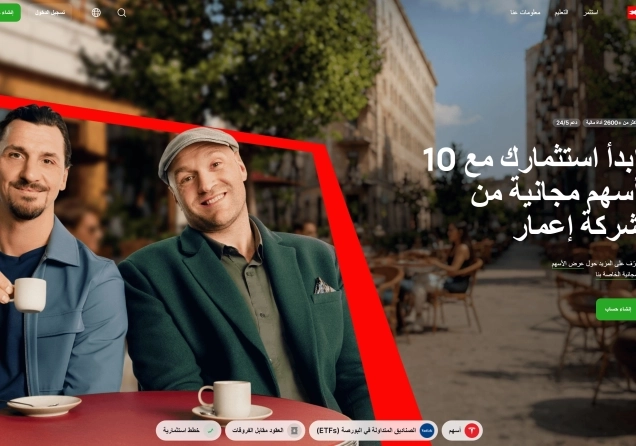مراجعة XTB - ما الذي يمكن أن تتوقعه من الوسيط
